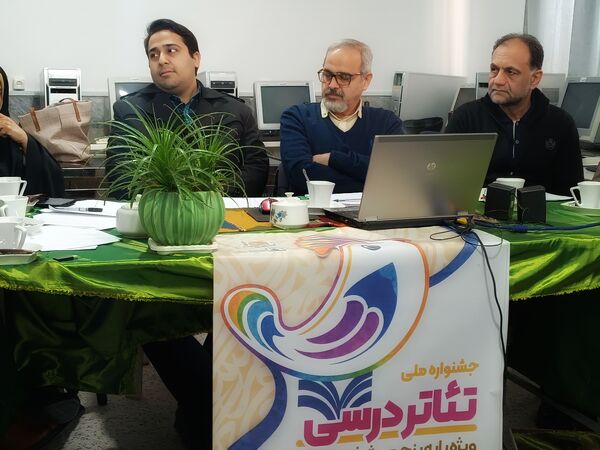 بازدید از فرآیند داوری پنجمین جشنواره تئاتر درسی خراسان رضوی