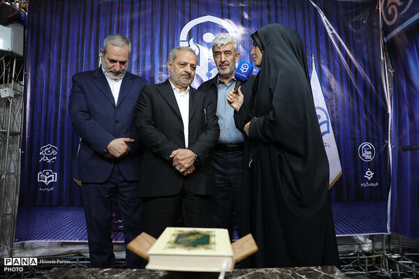 مراسم گرامیداشت قائد امت و دومین سالگرد شهدای خدمت