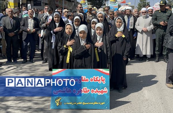 راهپیمایی روز قدس تربت جام