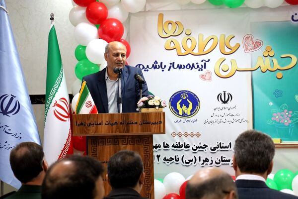 جشن عاطفه‌ها در آذربایجان غربی