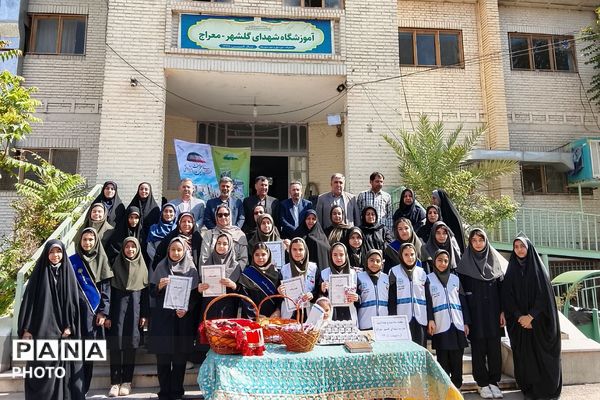 گرامیداشت هفته سلامت در هنرستان بحرالعلوم چهاردانگه
