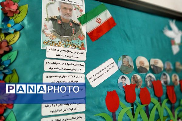 آذین‌بندی مدارس ملارد به رنگ ایثار و حماسه