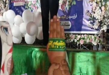 از دست ها تا قلب ها