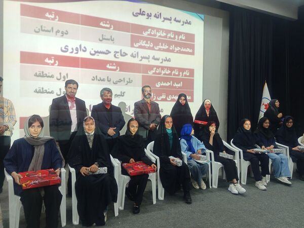 جشن ستارگان دانش‌آموزی در تالار شهرداری دولت‌آباد شهرستان برخوار 