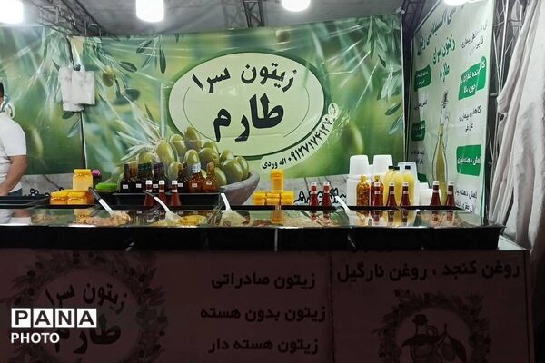 جشنواره گلاب گیری میناب با عطر شهدا 