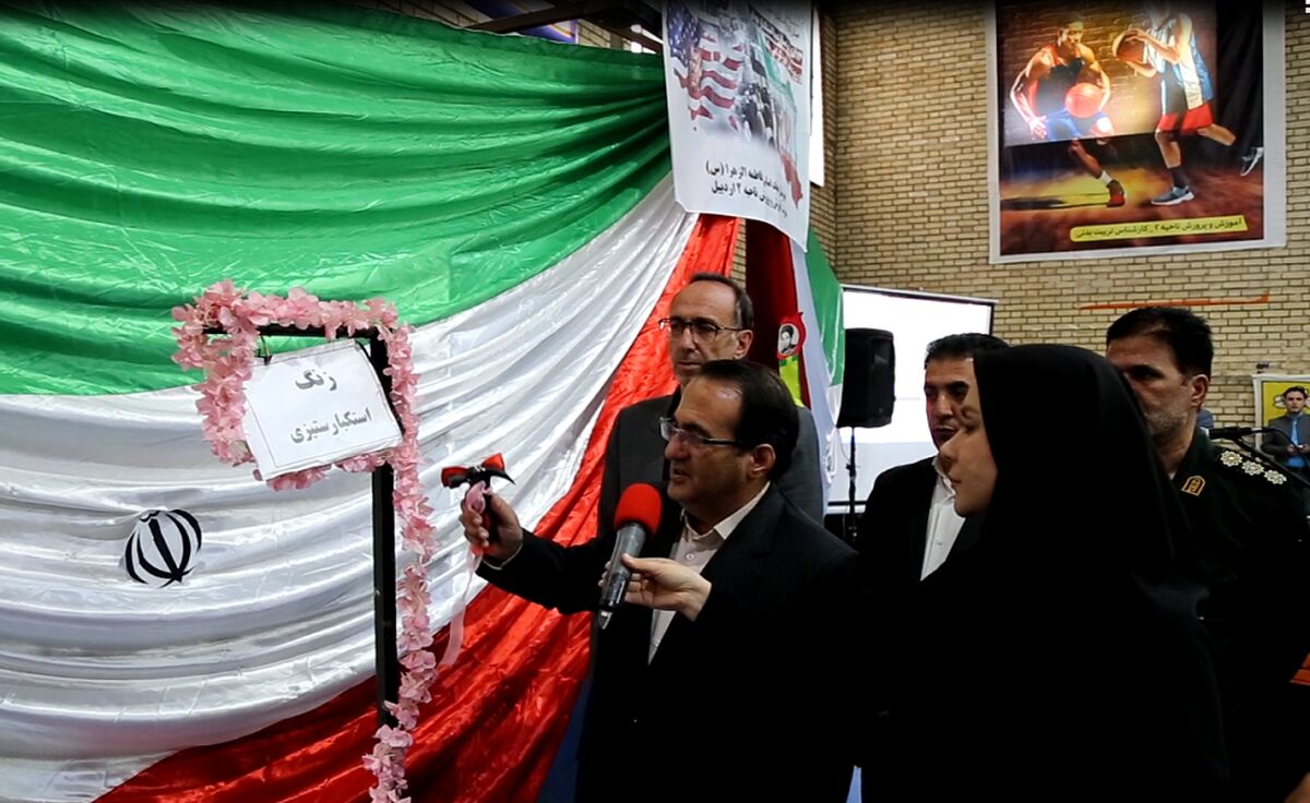 به صدا درآمدن زنگ استکبارستیزی در مدارس اردبیل