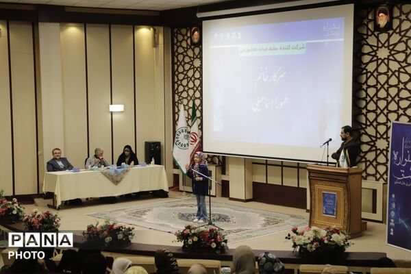  اختتامیه جشنواره «آینه عشق»