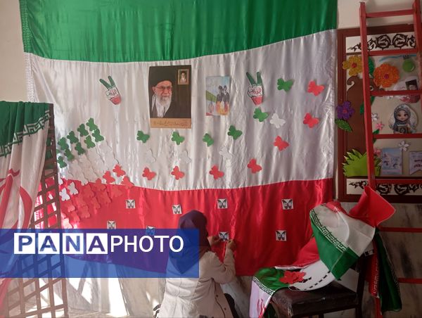 فضاسازی مدرسه نرجس 1 و 2 