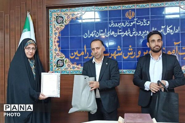 تقدیر از داوران مسابقات قرآن و عترت ورامین 