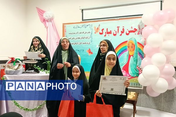 برگزاری جشن حافظان قرآن در عید ولادت نبی مکرم اسلام (ص)
