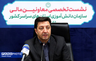 تحول ساختاری در معاونت اداری و مالی سازمان دانش‌آموزی