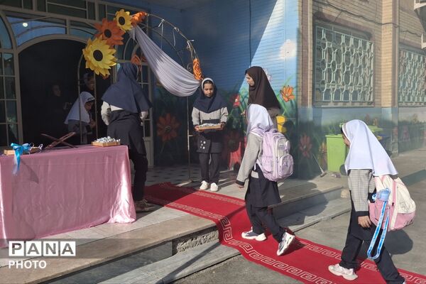 اول مهر در دبستان ۱۷ شهریور؛ شروعی دوباره برای ساختن فردایی روشن