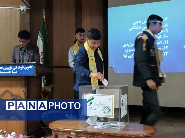 انتخابات شورای دانش‌آموزی پسران ناحیه سه شیراز