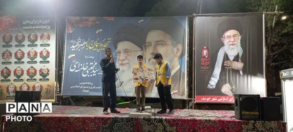  نبرد وجودی ایران بر سر گنج انرژی؛ تبیین ضرورت صرفه‌جویی توسط دانش‌آموزان خوسف
