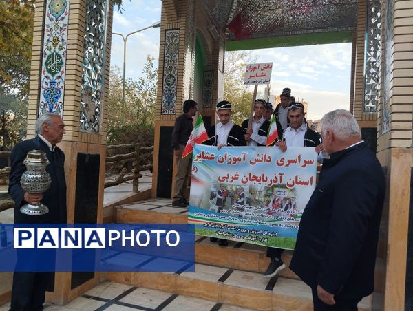 جشنواره رنگ‌ها و فرهنگ‌ها