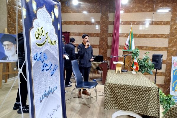 کارگاه توانمندسازی مسئولان هیات دانش‌آموزی مدارس نواحی چهارگانه شیراز