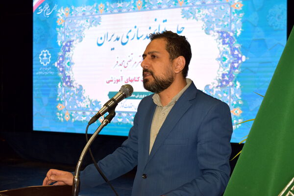 نشست توانمندسازی مدیران منطقه ۱۴ با محوریت مدیریت مدرسه‌محور و تحول آموزشی