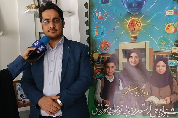 رقابت ۵۶۴ دانش‌آموز در مرحله استانی دوازدهمین جشنواره نوجوان خوارزمی