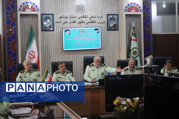 نشست خبری فرمانده انتظامی استان بوشهر