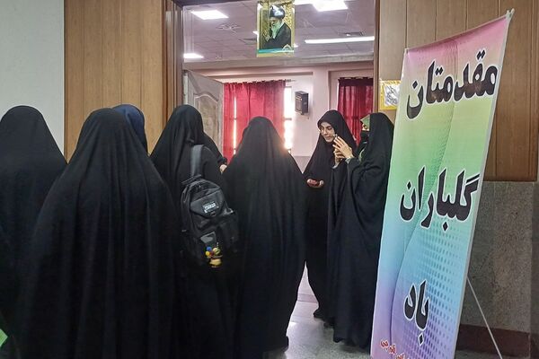 جلسه اتحادیه انجمن اسلامی ناحیه 2 شهرری