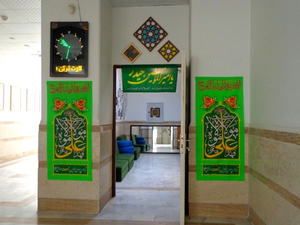 جشن « بیعت با دستان مهربان » در کانون پردیسان قم
