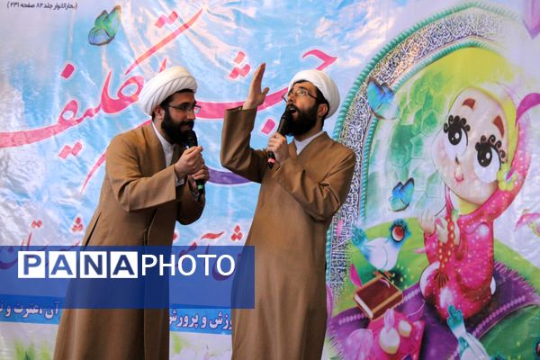 جشن تکلیف دانش‌آموزان دختر شهرستان بن 