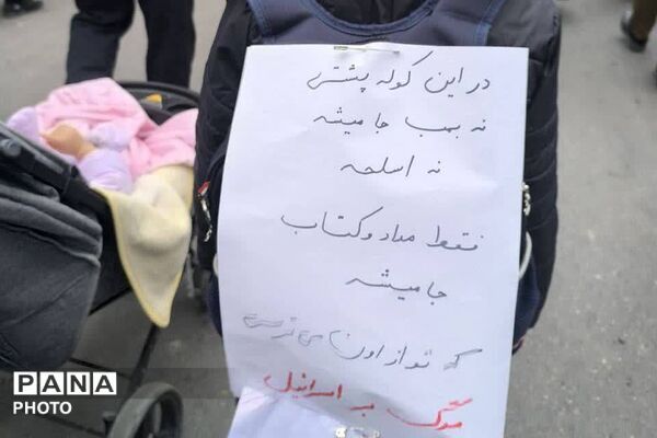 تجدید عهد و پیمان فرهنگیان و مردم چهاردانگه با رهبر و آرمان های انقلاب