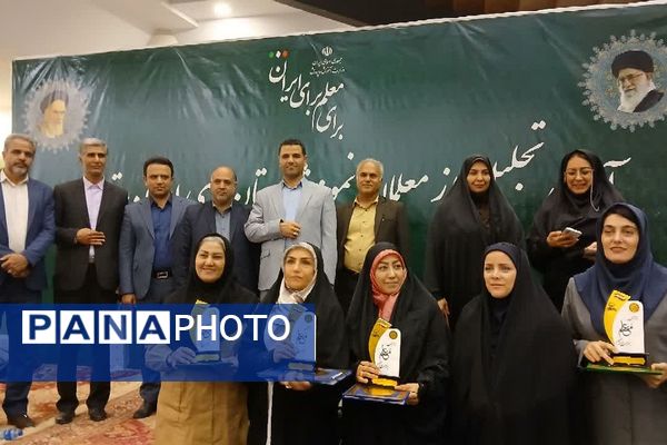 تقدیر از مدیر، کادر آموزشی و پرورشی آموزشگاه پویش ناحیه ۳شیراز 