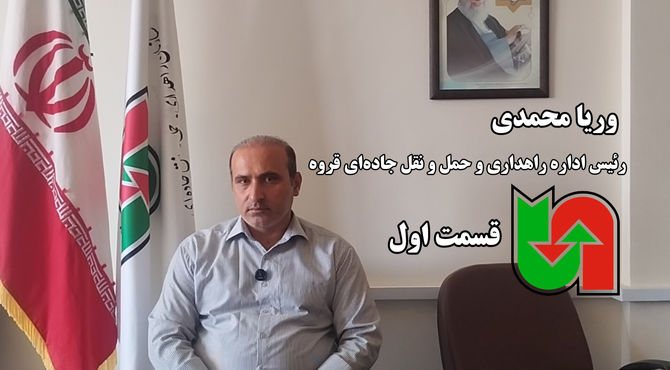 افزایش ۲۷ درصدی بهسازی و روکش راه‌ها در دو سال و نیم گذشته