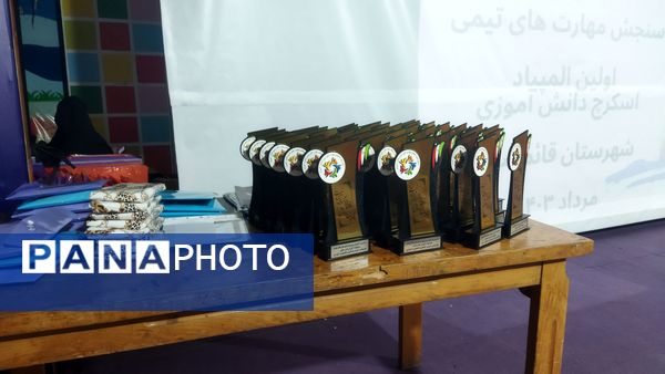 مراسم تجلیل از دانش‌آموزان منتخب طرح‌های حوزه ابتدایی در قائمشهر