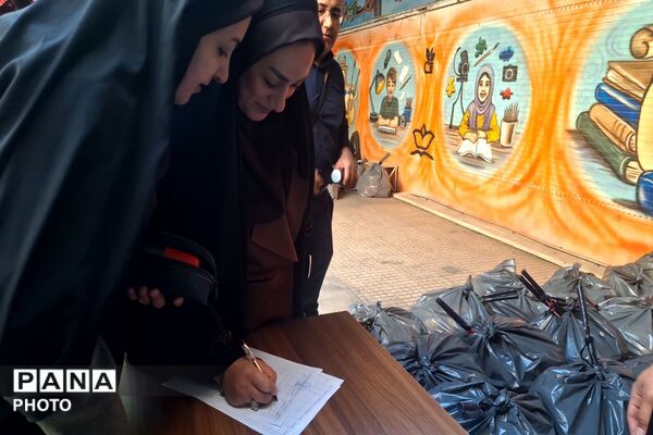 توزیع اقلام ورزشی شهرستان ورامین