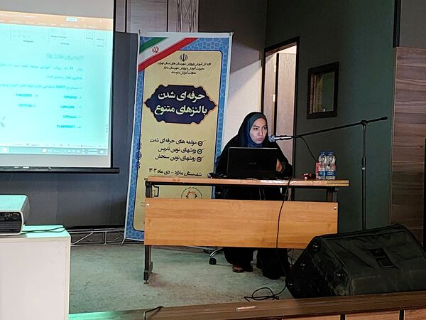 برگزاری کارگاه آموزشی حرفه‌ای شدن با لنزهای متنوع