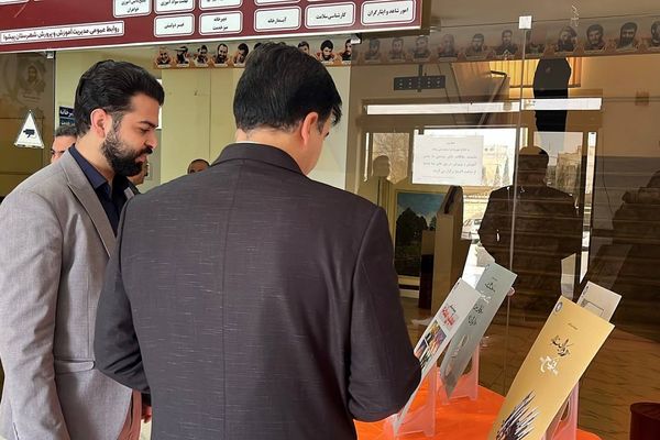 ویژه برنامه‌های پرورشی و تربیتی در آموزش و پرورش شهرستان پیشوا 