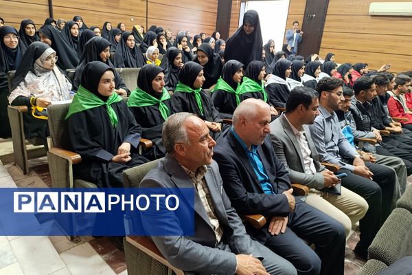 مراسم اختتامیه سیزدهمین دوره نمایشگاه‌های «مدرسه انقلاب» در اسلام آباد غرب