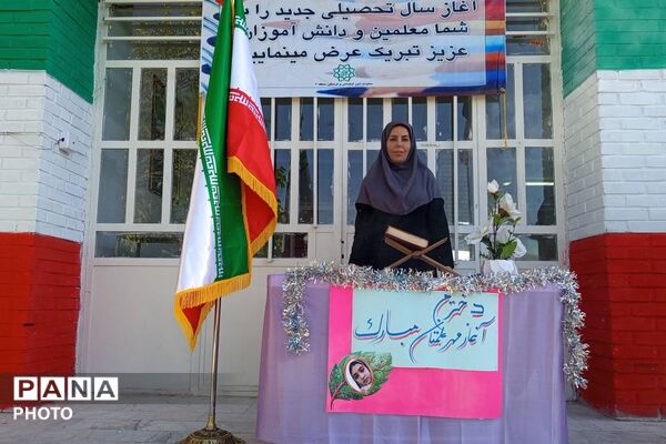 پاییز با بوی کتاب آغاز شد