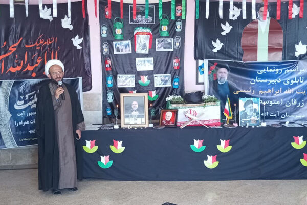 آیین رونمایی از تابلوی اولین آموزشگاه نامگذاری شده به نام شهید جمهور در ایران