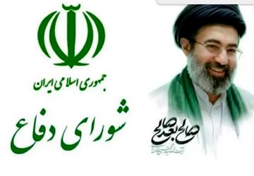 شورای دفاع: تا آخرین قطره خون مطیع فرمانده کل قوا هستیم