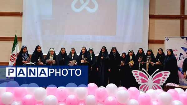 اختتامیه «پروانه‌های بدون مرز» در بروجرد؛ نگاهی نو به توانمندی‌های دختران جوان