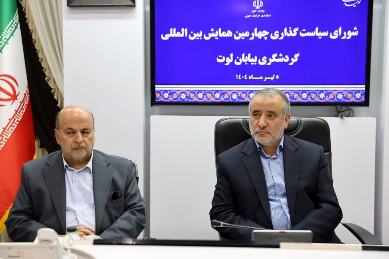 توسعه پایدار خراسان جنوبی، نیازمند تمرکز بر‌ گردشگری و معدن است