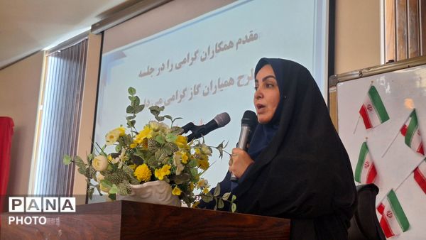 توانمندسازی معلمان ابتدایی برای آموزش مصرف بهینه انرژی