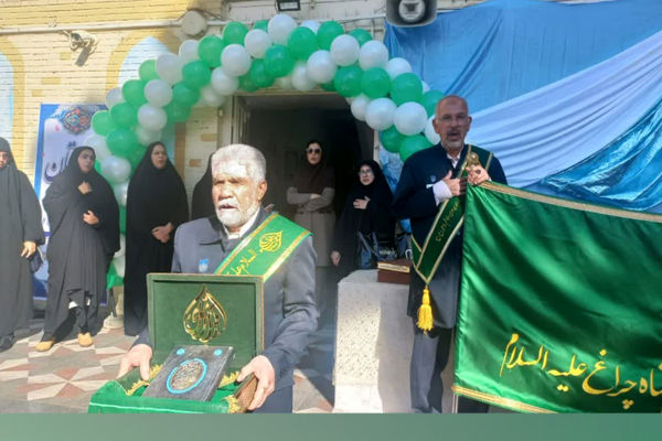 برگزاری مسابقات قرآن در شیراز