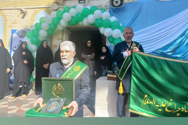 برگزاری مسابقات قرآن در شیراز