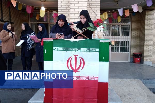 جشن روز دانش‌آموز در مدارس ناحیه ۳ شیراز