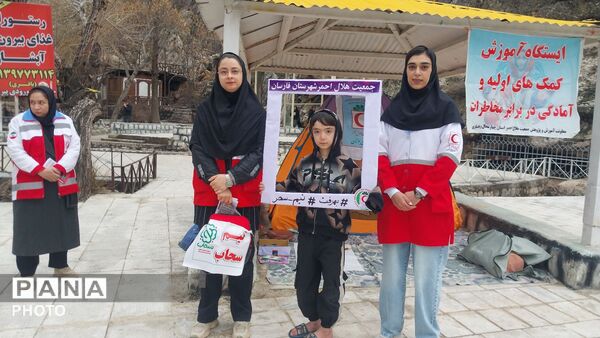 برپایی ایستگاه سلامت و فضای دوستدار کودک در فارسان