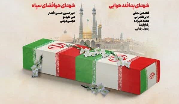تشییع پیکر 8 شهید تجاوز رژیم صهیونیستی در قم