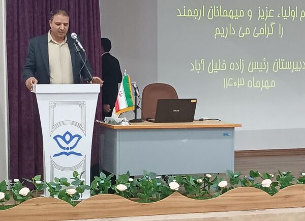 جلسه انجمن اولیا دبیرستان رئیس‌زاده خلیل‌آباد