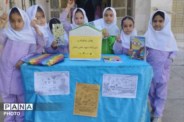 جشن عاطفه‌ها در مدارس خراسان شمالی