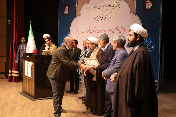 همایش انجمن اولیا و مربیان و تعالی فرزندان