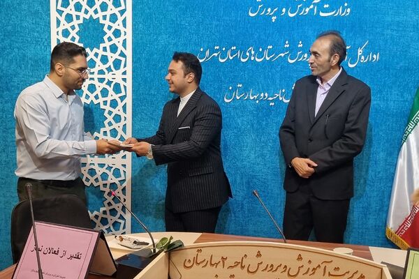 برگزاری جلسه تقدیر از فعالان ترویج فرهنگ اقامه نماز در بهارستان‌۲