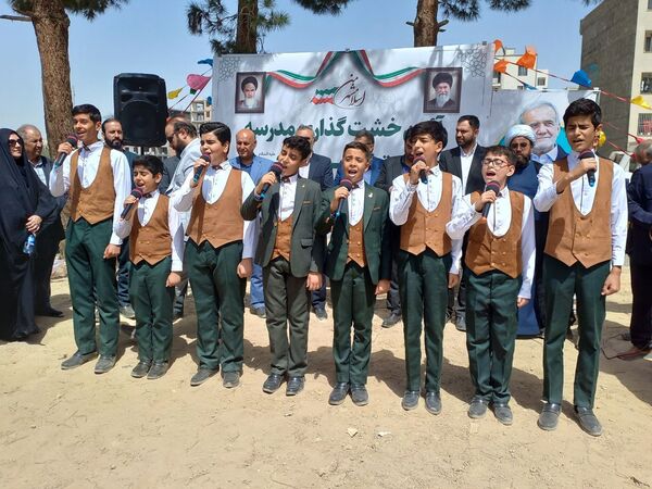 آیین خشت گذاری مدرسه ثامن الحج شهرستان اسلامشهر 